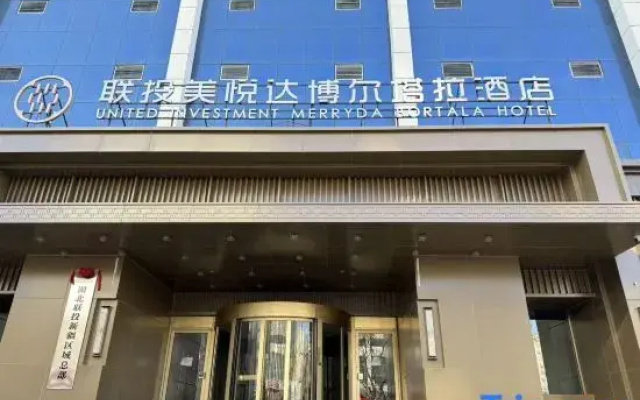 Urumqi Meiyueda Bortala Hotel (Dehui Wanda Plaza Hotan 2nd Street)