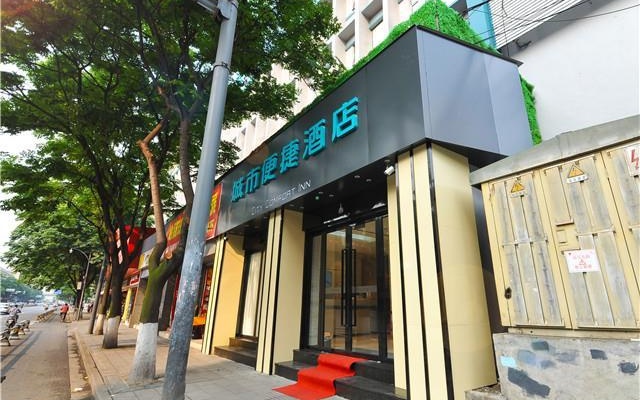 City Comfort Inn Chengdu Jinniu Wanda North Railway Station – Exterior – Chengdu