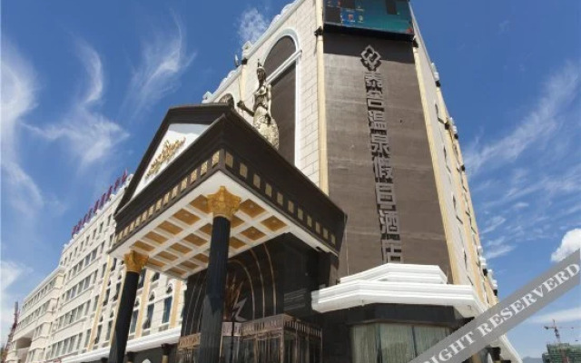 Taihe Hot Spring Holiday Hotel