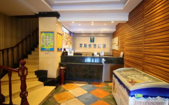 iju Chain Hotel (Yingkou Bus Station Branch) – Lobby – Yingkou