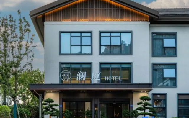 Lanting Hotel (Liancheng Guanzhai Mountain) — 3-star hotel in Longyan