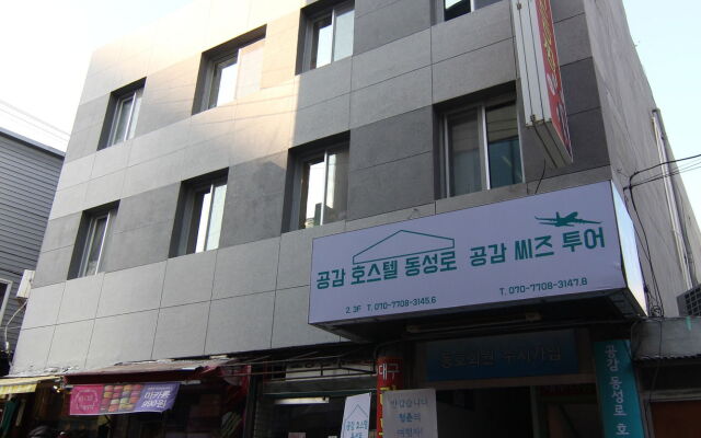 Empathy Dongseongro Guesthouse