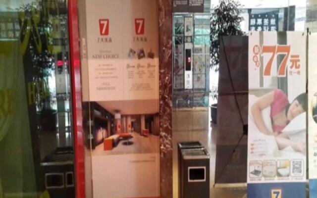 7 Days Inn Shenzhen Longhua Qinghu Subway Branch