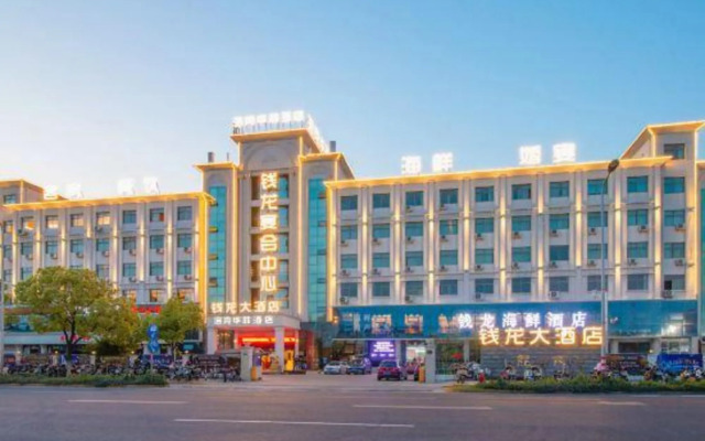 Luoke Huafei Hotel