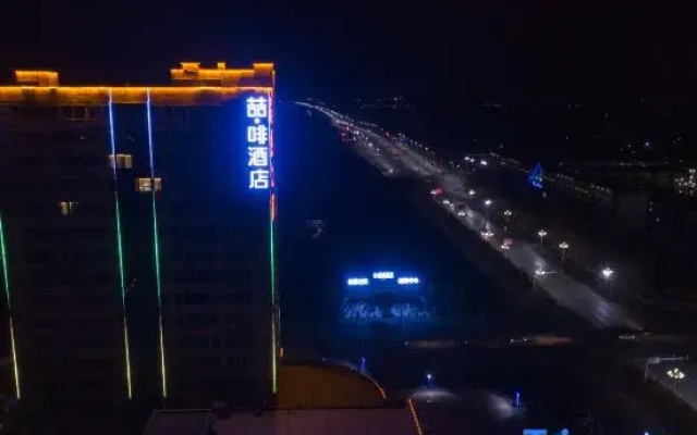 James Joyce Coffetel Hotel (Xinji International Leather City)