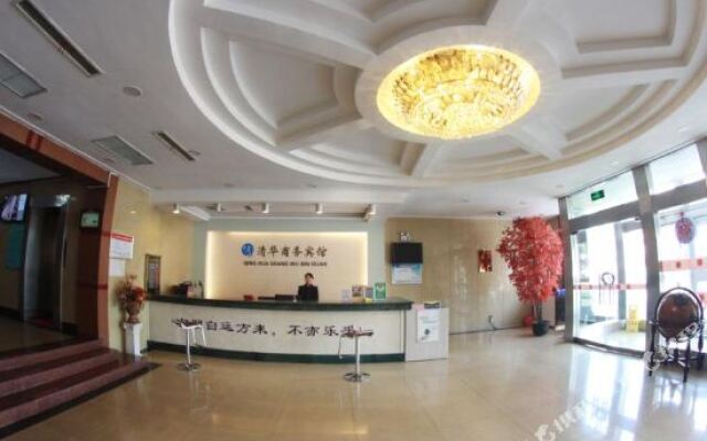 Jining Qinghua Hotel