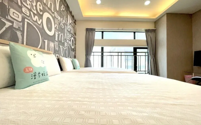Kaohsiung Ramble Hotel