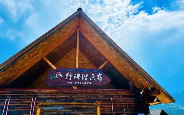 Kanas Yeruili Homestay — 2-star hotel in Altay