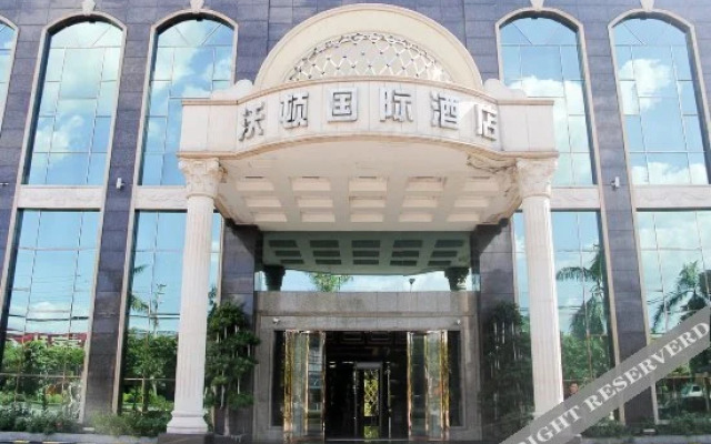广州沃顿国际大酒店