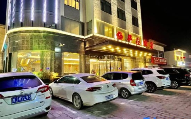 Meihua Hotel — 2-star hotel in Yancheng