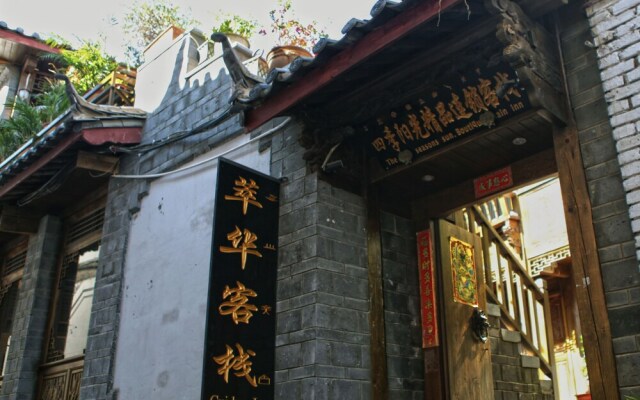 Cui Hua Inn