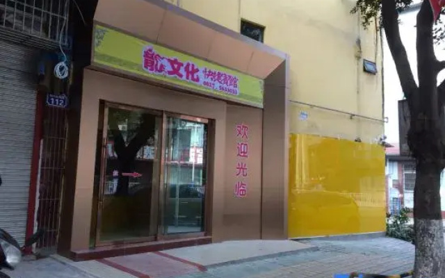 Longwenhua Express Hotel