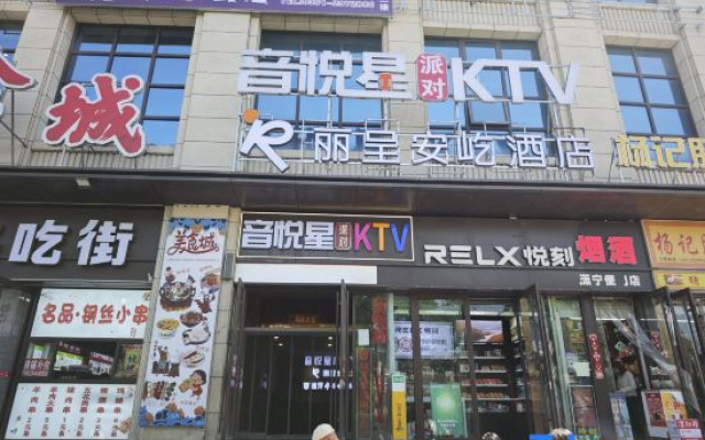 Baiyue Boutique Hotel (Taiyuan Liuxiang)