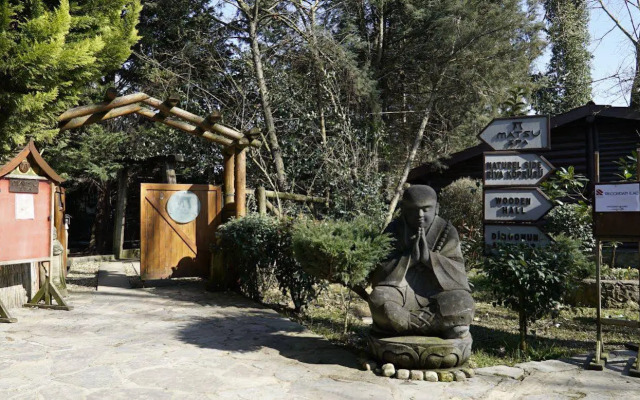 Village Park Resort & Spa