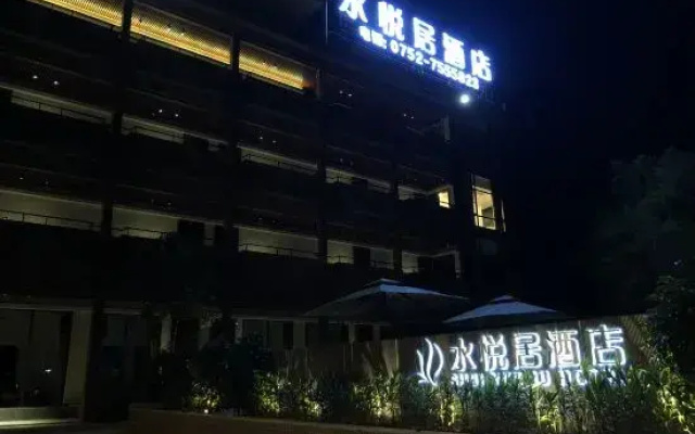 Shuiyueju Hotel