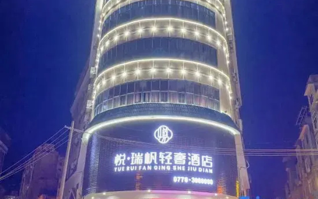 Yue Rui Fan Light Luxury Hotel