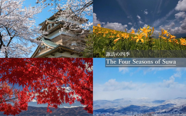 Kamisuwa Onsen Hotel Shinyu