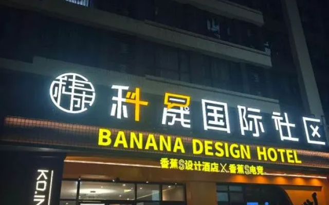 Komu Hotel (Guangzhou Huangpu Baoneng Performing Arts Center) – Exterior – Guangzhou