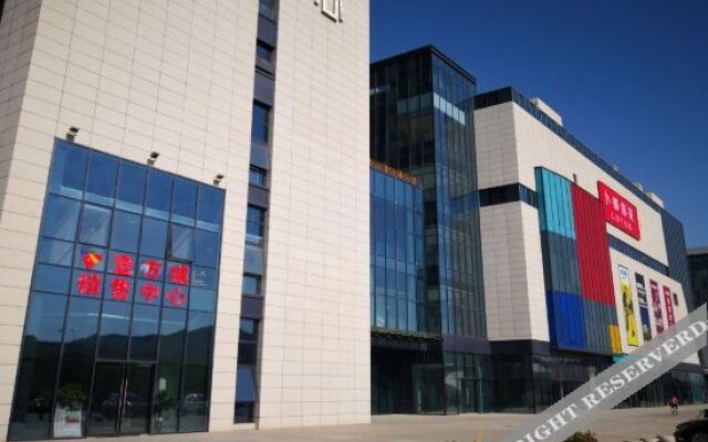 Xuzhou Aishang Preferred Hotel (Mining Dananhu Campus Yufangcheng Branch)