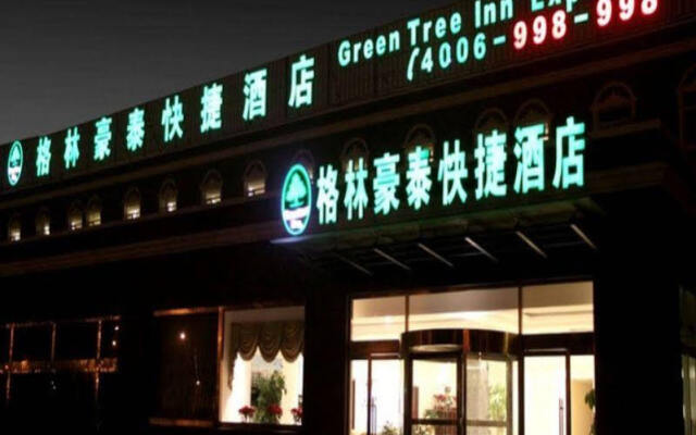 Greentree Inn Hunan Zhangjiajie Forest Park Jinbian Road Express Hotel