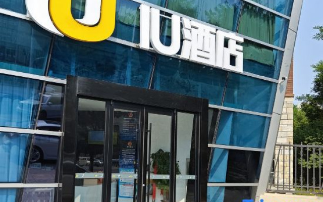 IU Hotel Beijing Univesal TuQiao Branch