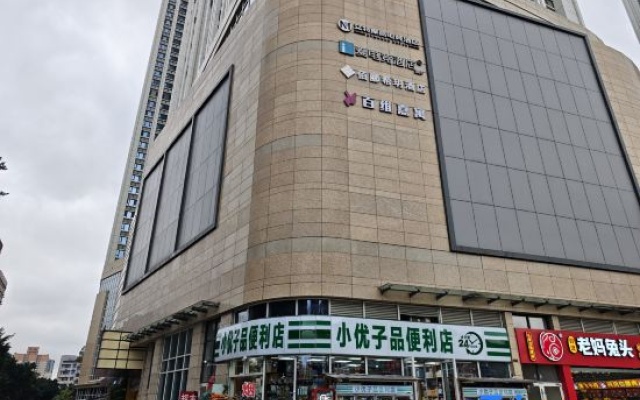 i Electronic Sports Hotel (Chengdu The Tianfu Panda Tower Hongxing Bridge Subway Station) – Exterior – Chengdu