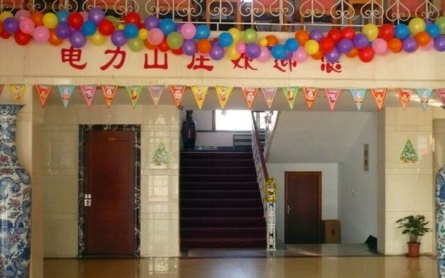 Yabuli Lanyin Hotel