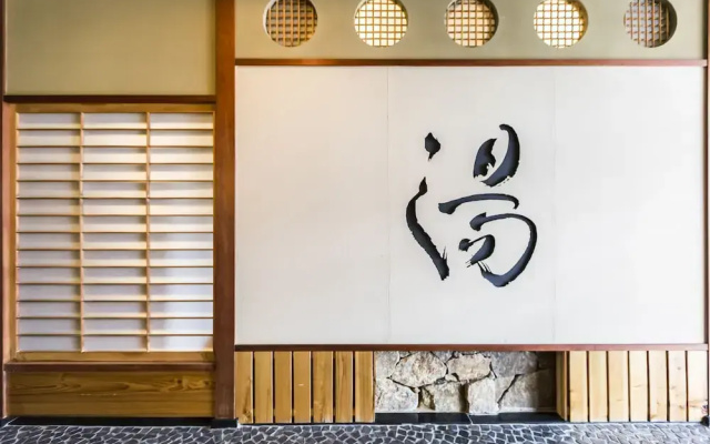 Wakamatsu Chita Hot Spring Resort