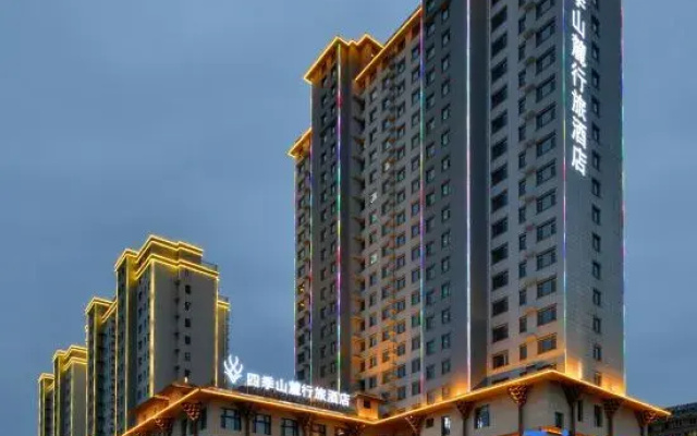 Changzhi Siji Shanlu Xinglv Hotel