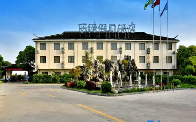 Xitang Holiday Hotel