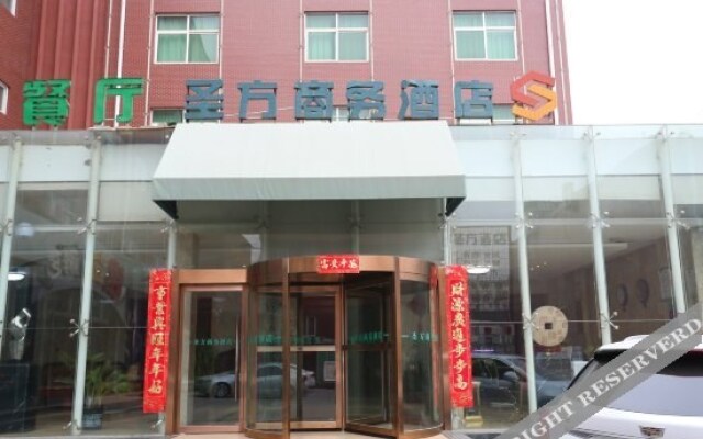 Shengfang Business Hotel