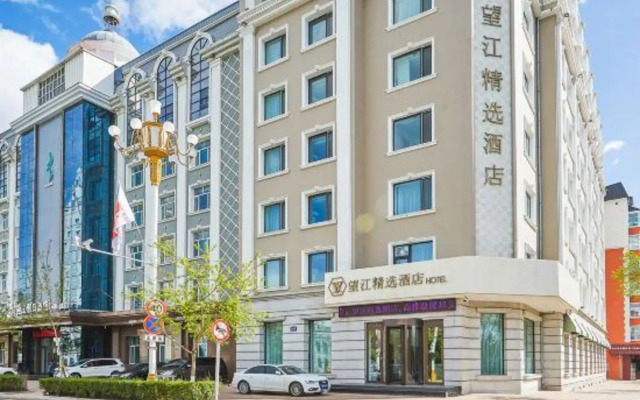 Wangjiang Select Hotel (Heihe Heilongjiang Riverside)