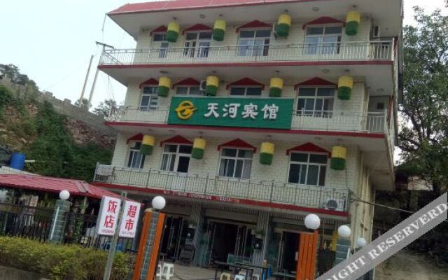 Xingtai Tianhe Hotel