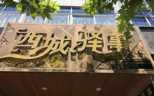 Wuzhen West Tale Theme Inn