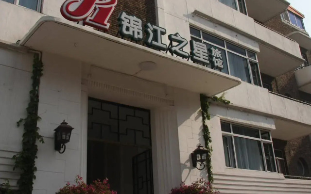 Jinjiang Inn Tianjin Fifth Avenue