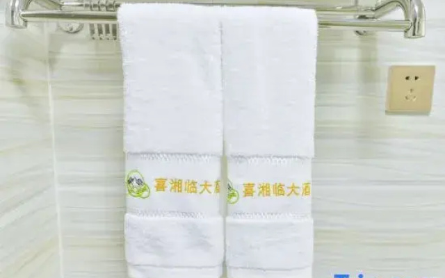Xixianglin Hotel