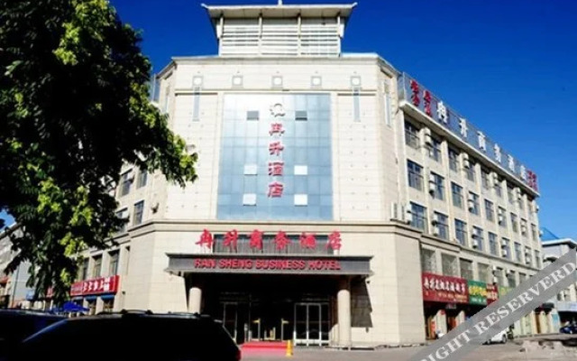 Shizuishan Ransheng Business Hotel (Guangming Middle School)