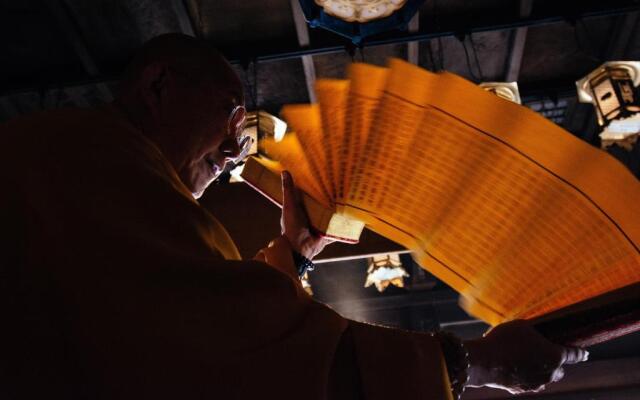 Koyasan Syukubo Kumagaiji
