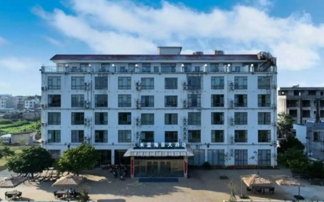 Weizhou Island - HeChenghaijing Hotel (Weizhou Island Shell Beach Branch)