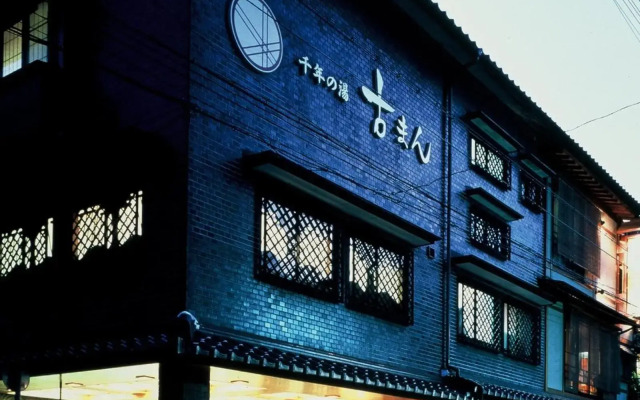 Sennen no yu Koman Ryokan