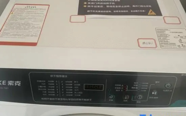 Yidu E-sports Business Hotel (Pinghu Wuyue Plaza Donghu Scenic Area) – Guest Rooms – Jiaxing