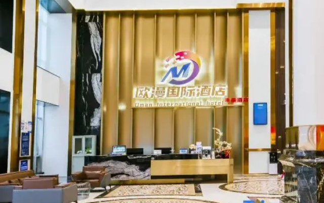 Dianwanjing S E-Sports Hotel (Shenzhen Bao'an Songgang Tianhong)
