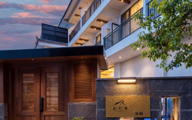 LiAng·Muliju Seaview Garden Homestay (Dali Shuanglang Erhai Branch)