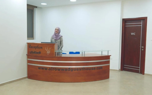 Alrowwad Guesthouse