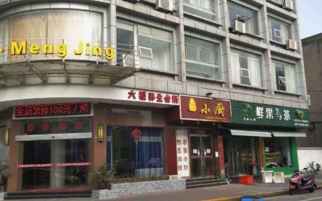 He Yue Meng Jing Hotel