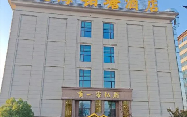 tianhai botang  hotel (balihu tiyu zhongxin  dian) – Exterior – Jiujiang
