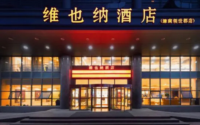 Vienna Hotel Tianjin Lingshijun