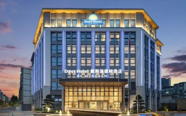 Days Hotel by Wyndham Leshan Downtown – Exterior – Leshan