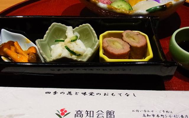 Ryokan Kochi Kaikan
