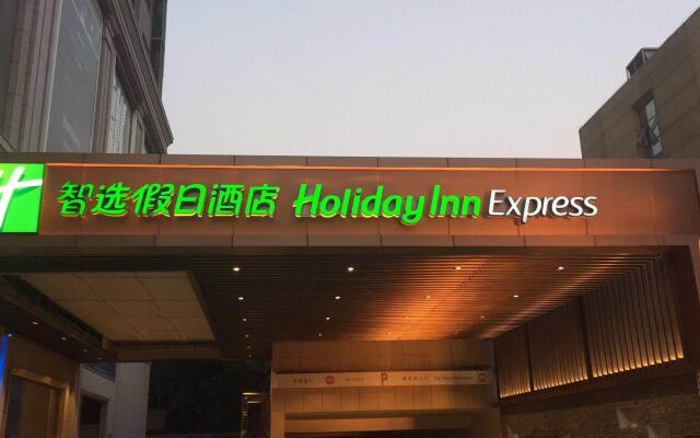 Holiday Inn Express Shijiazhuang High-tech Zone, an IHG Hotel